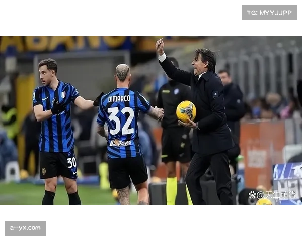 国际米兰进球数26球冠绝意甲 但防守稳定性不足