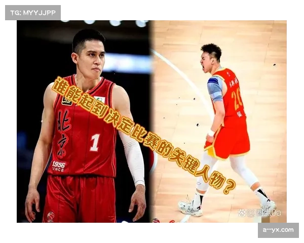 陈盈骏与赵睿后场分工明确 北京进攻组织更加流畅